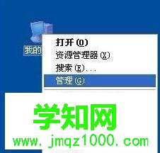 XP系统提示“未能创建视频预览”的解决方案二步骤1