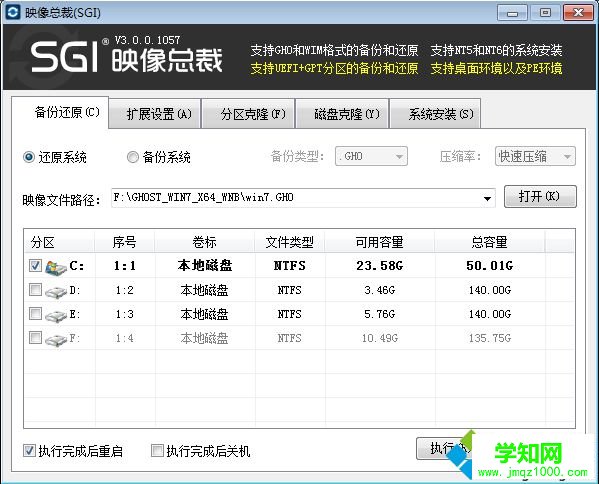 电脑换内存条需要重装系统吗|换内存条用不用重装系统