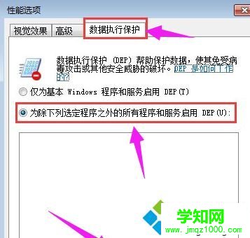 电脑所有软件都打不开解决方法