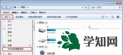 win7系统PS提示无法完成请求因为它不是所指类型文档怎么办