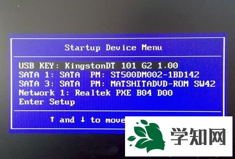 u盘启动装原版win7系统步骤2