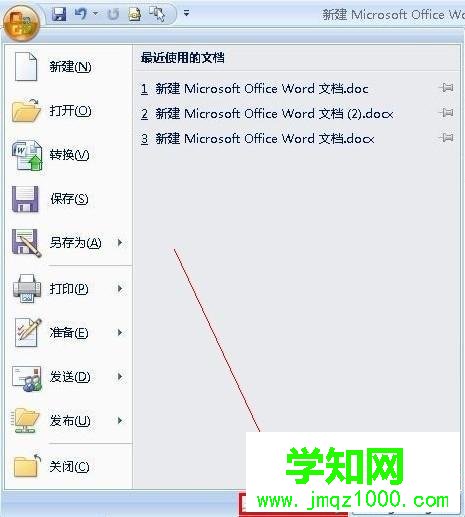 点击“Word 选项”