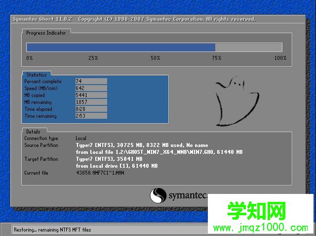 win7重装win7步骤是怎样的|win7系统下重装win7教程