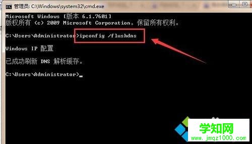 win7打开网页出现502 bad gateway的解决方法