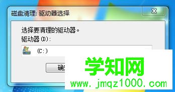 Windows 7系统如何进行磁盘管理释放磁盘空间