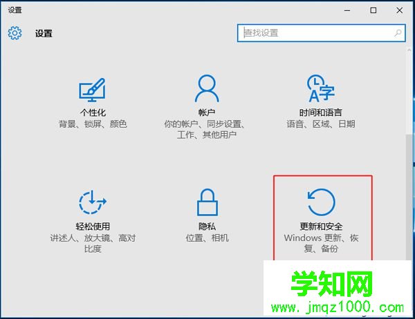 win10怎么一键重装win7|win10一键重装系统win7教程