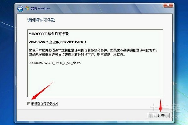 安装win7系统步骤