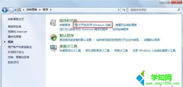 win7系统下xps viewer是什么以及如何使用