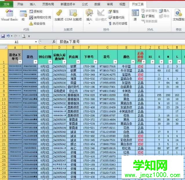 xp系统给EXCEL表格添加开发工具栏的方法