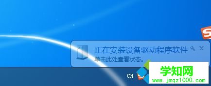 ghost win7 ide改ahci蓝屏怎么办|ghost win7开ahci蓝屏解决方法