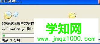 XP下U盘文件出现乱码的解决方法二步骤1