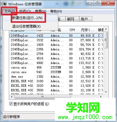 电脑正常启动后黑屏怎么办