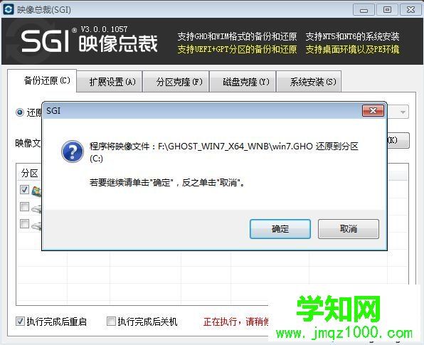 windows7旗舰版怎么重装系统|怎么重装系统windows7旗舰版