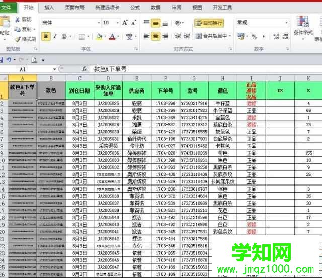 xp系统给EXCEL表格添加开发工具栏的方法