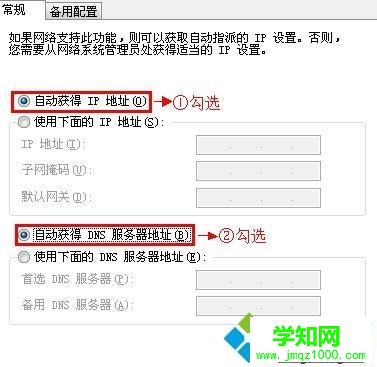 电脑设置DLINK路由器后仍然上不去网怎么办