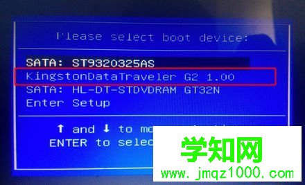 台式机win7设置U盘启动 快捷键2