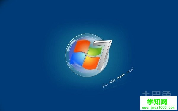 windows7硬件要求