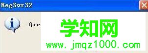 XP系统提示“未能创建视频预览”的解决方案一步骤3