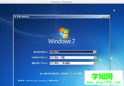 Windows7