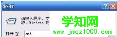 XP系统开机出现蓝屏提示错误代码0x00000024怎么办