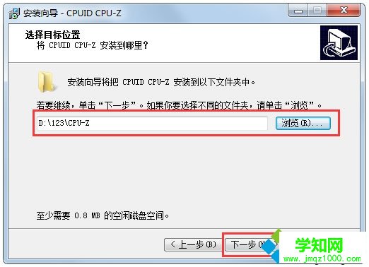 win7怎么看内存条频率