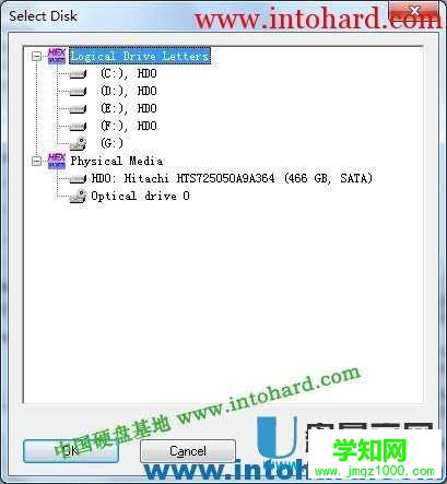 怎么用WinHex克隆备份数据镜像