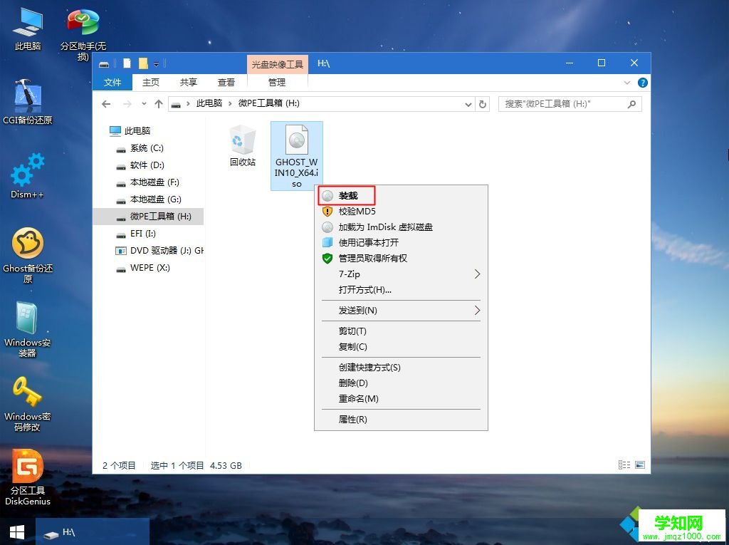 w10怎么用u盘重装系统教程