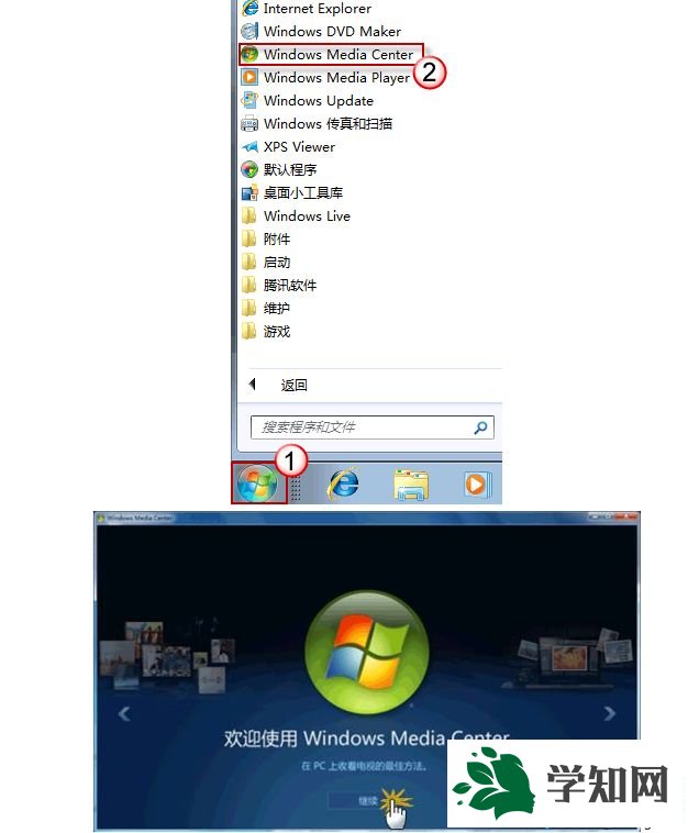 在Windows7无法观看中文互联网电视怎么办