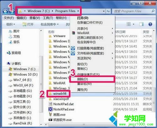 windowsxp系统怎样卸载王码五笔输入法