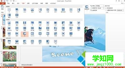 win7系统Office和WPS选择哪一款软件？有什么区别？