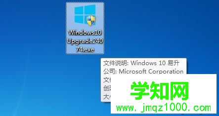 win7免费升级win10什么时候结束|现在微软网址还能免费升级win10吗