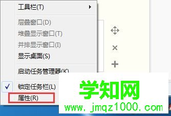 win7系统下鼠标左键无法拖动文件的解决方法