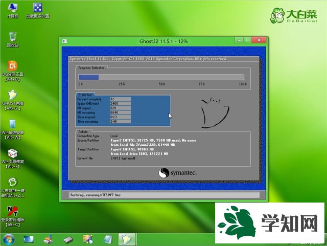 guid分区安装win7怎么装|guid格式安装win7系统教程