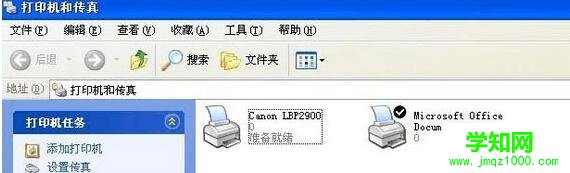 XP系统安装Canon LBP 2900驱动的步骤9