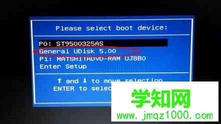 深度u盘装win7系统教程|教你用深度u盘安装win7系统方法