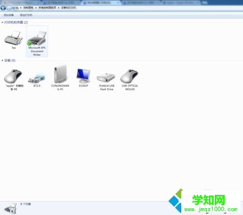 win7系统中添加苹果蓝牙键盘的方法