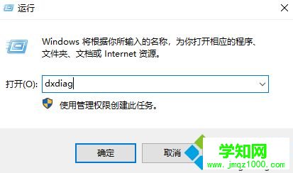 如何查看华硕笔记本型号？查看华硕笔记本硬件信息及电脑型号的方法