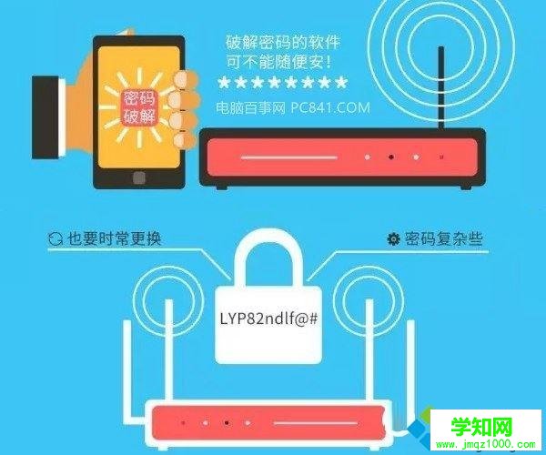 为什么wifi网速很慢？wifi网速很慢的解决方法