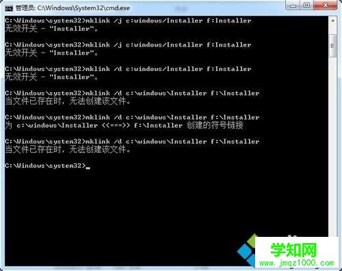 win7系统C:WINDOWSInstaller文件夹高达18G怎么办