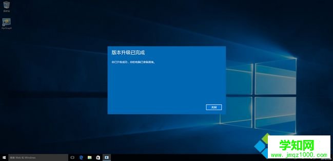 w10家庭版怎么升级专业版|w10家庭版转专业版教程