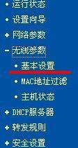 路由器有信号没网络怎么回事？路由器没网络的解决方案