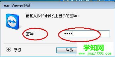 电脑远程控制怎么弄?电脑弄远程控制功能的方法