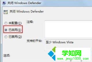 win7出现错误代码0x80070643安装时发生严重错误怎么办