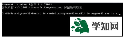 xp出现系统错误0x00000008的解决方法