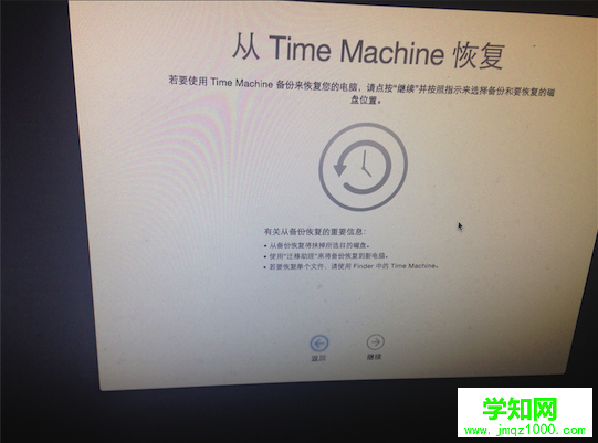 macosx恢复系统方法,Mac Time Machine怎么还原恢复苹果系统