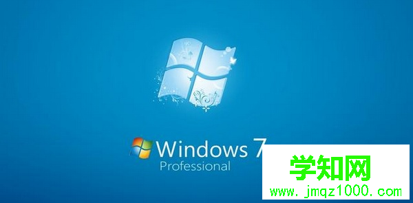 windows7是什么