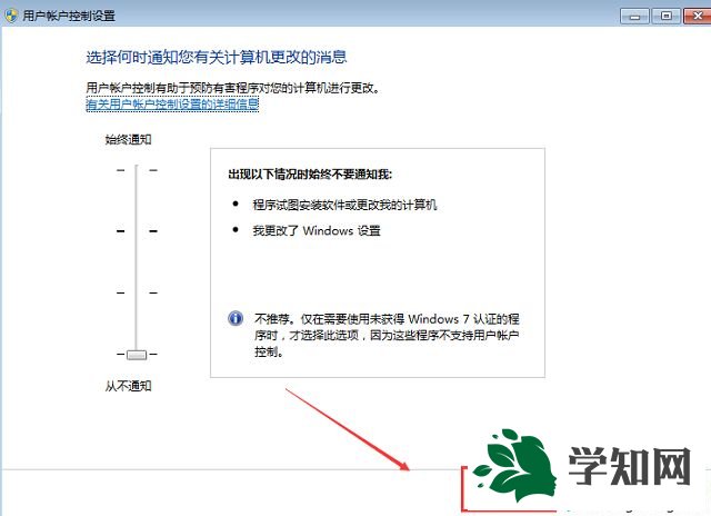 win7系统ie如何启用保护模式