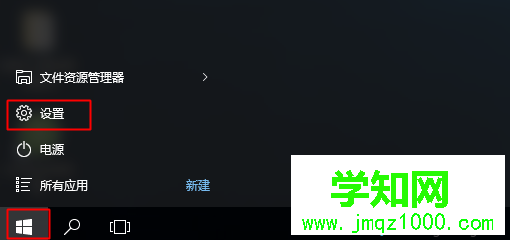 win10怎么一键重装win7|win10一键重装系统win7教程