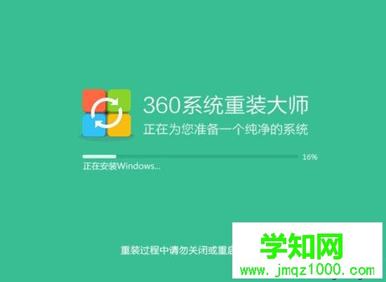 360怎么重装系统xp 7