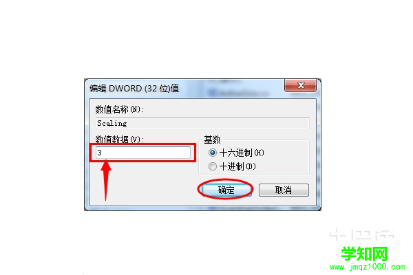 win7玩游戏不能全屏是怎么回事,win7玩游戏不能全屏的解决方法